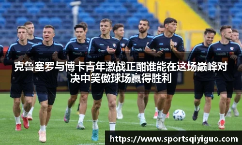 奇异果官方