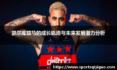 奇异果体育