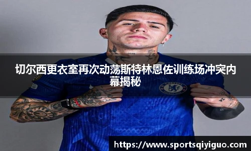 奇异果体育