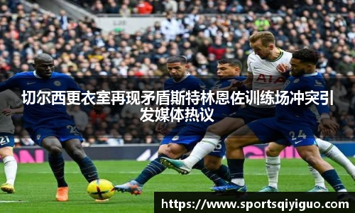奇异果体育