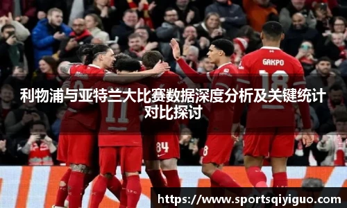 qyty奇异果体育