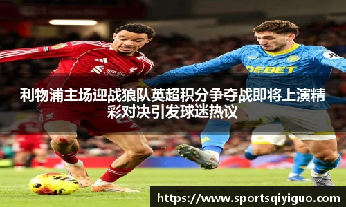 奇异果体育