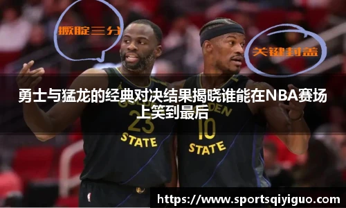 qyty奇异果体育