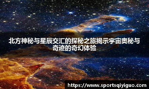 奇异果体育