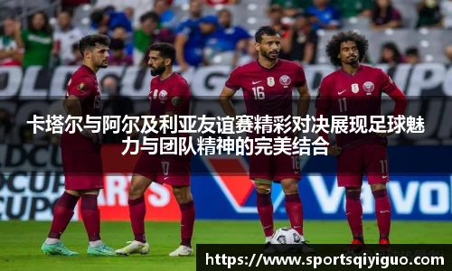 qyty奇异果体育