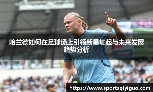 qyty奇异果体育