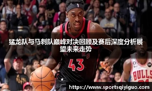 qyty奇异果体育